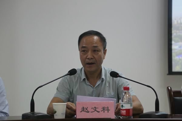 陕西省高等继续教育学会秘书长赵文科致辞_副本