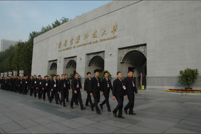 首建项目经理培训