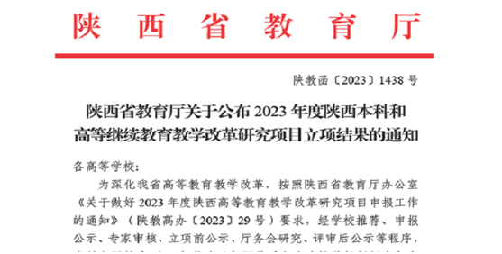 QQ图片20240108114246